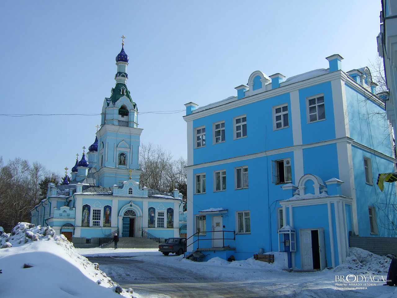 Ekaterinburg (Екатеринбург)
